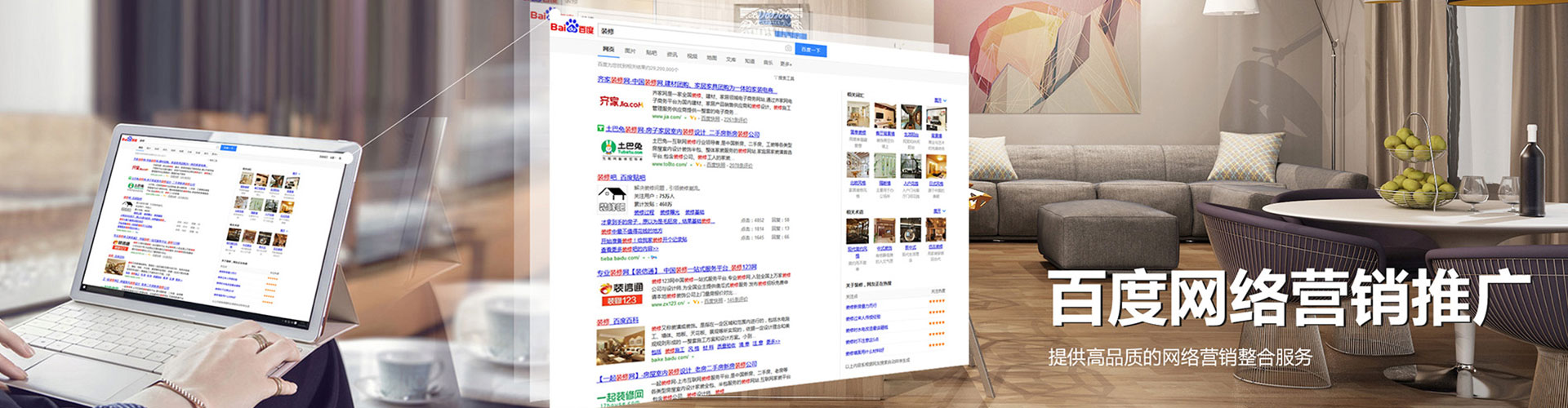 江陵信息流大师