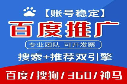 SEM运营公司案例分享：企业品牌建设之道