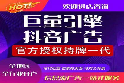 案例解读：推广竞价助力企业快速扩张