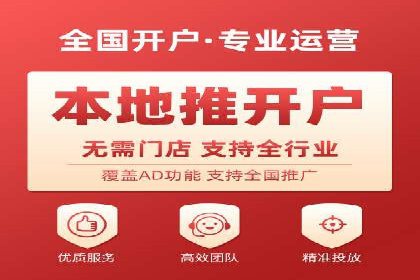 成功案例：信息流优化师在社交平台上的广告策略