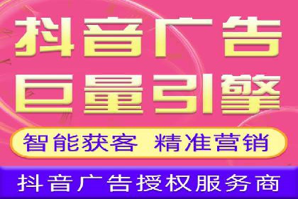 信息流广告代运营公司实战案例分析